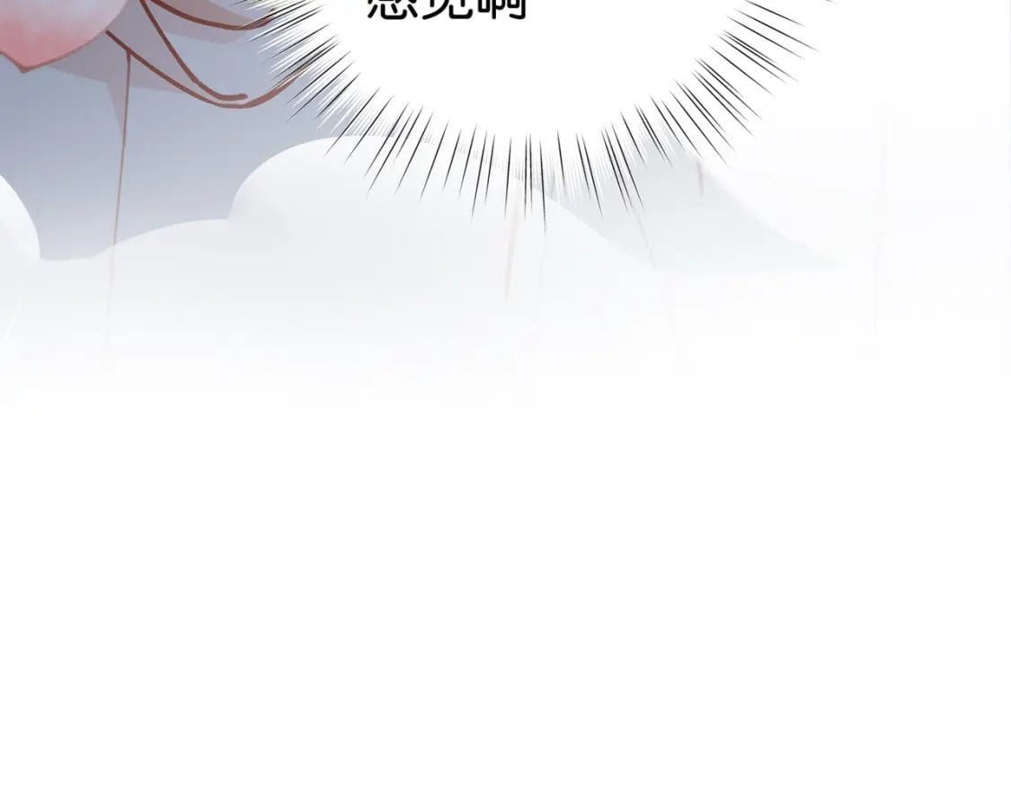 第48话 男主角20