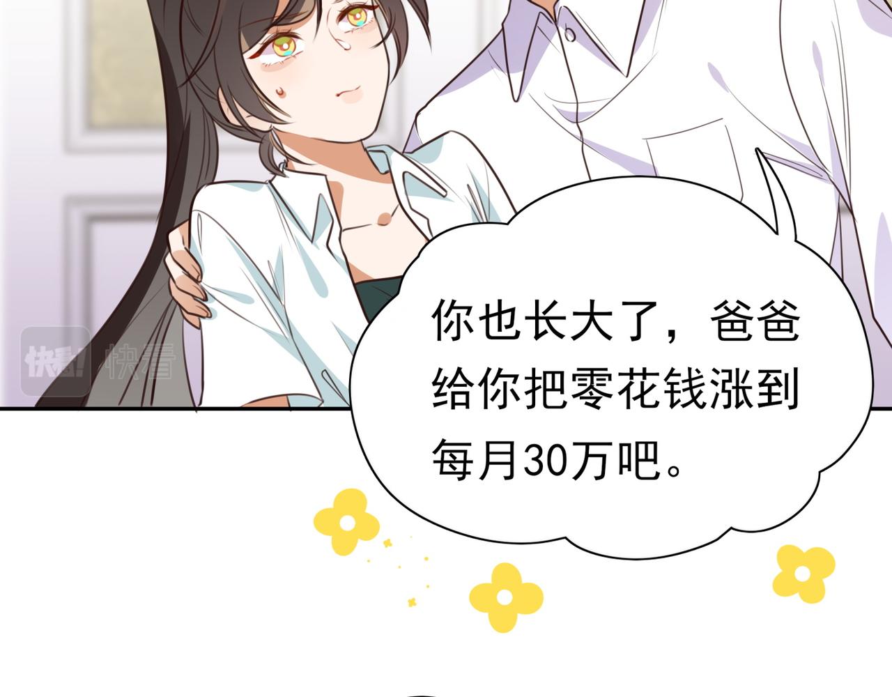 第5话 危机52