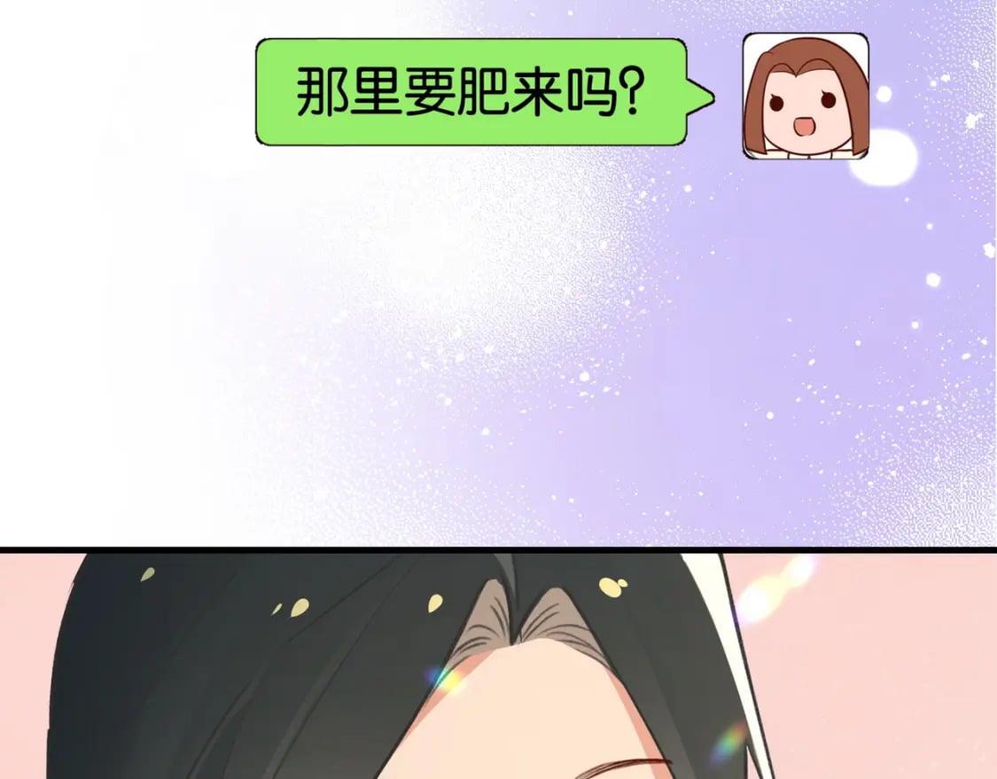 第58话 学生代表10