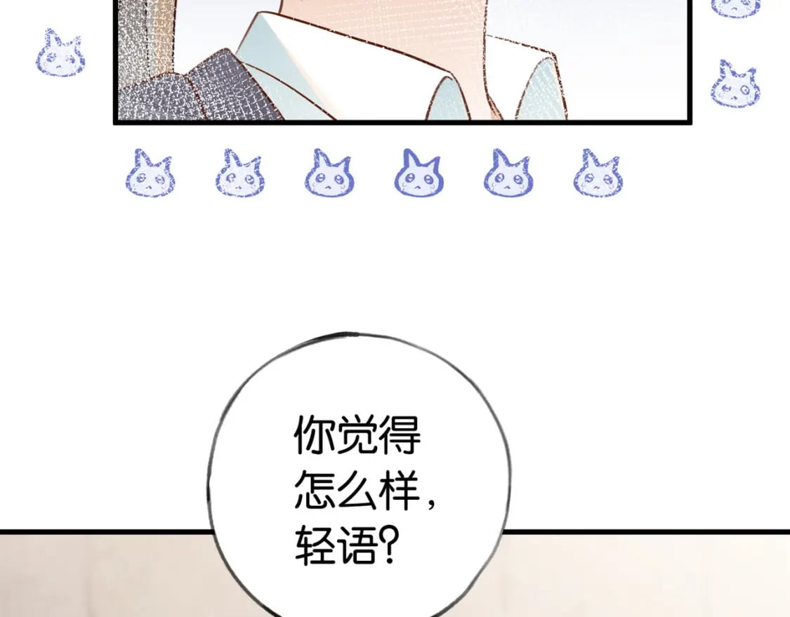 第34话 互助小组90