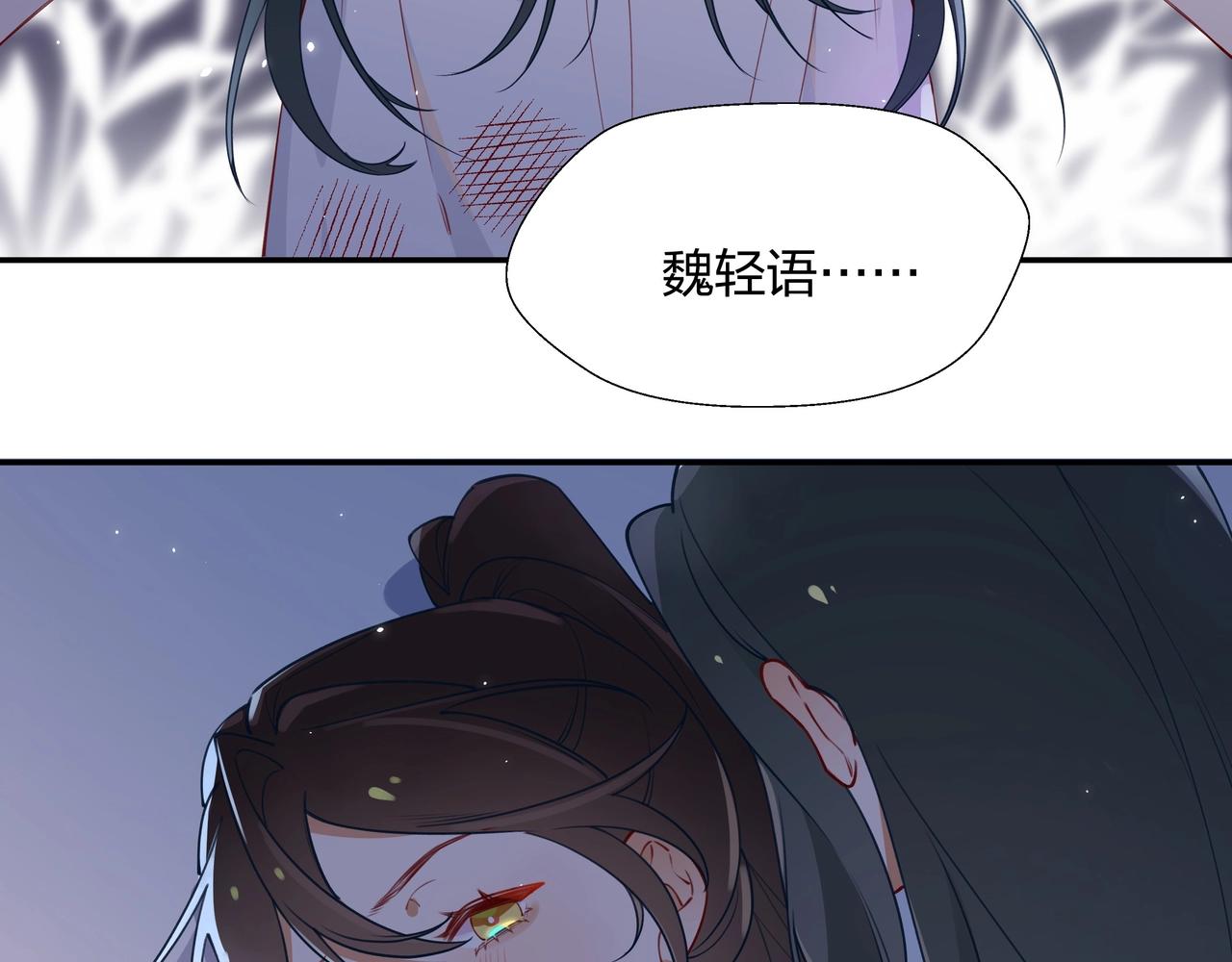 第1话  穿越成反派97