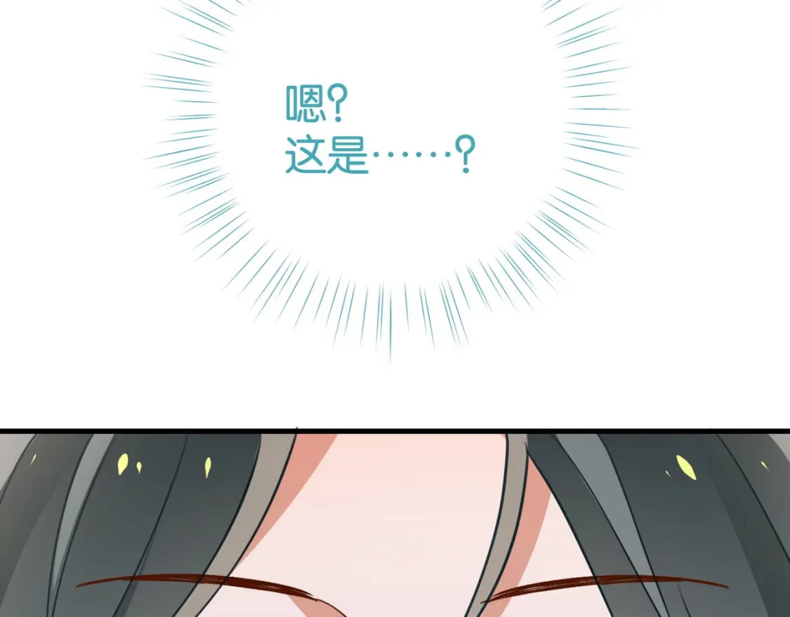 第57话 我们家轻语117