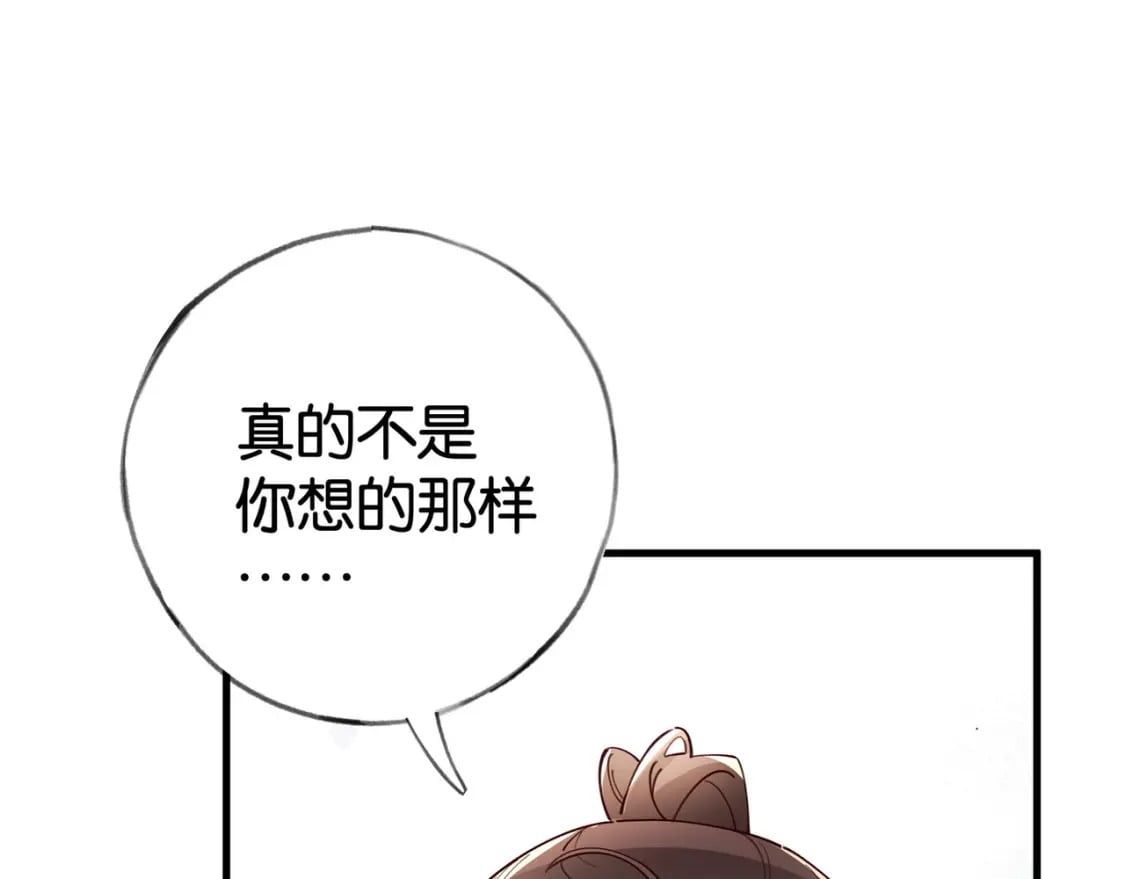 第55话 我有一个朋友56