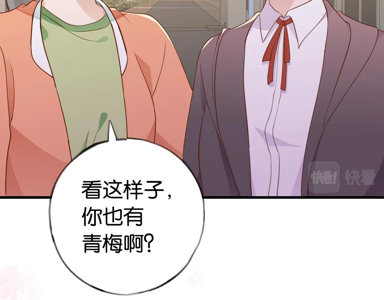第30话 运动会还在继续24