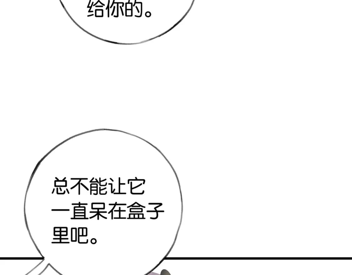 第48话 男主角85