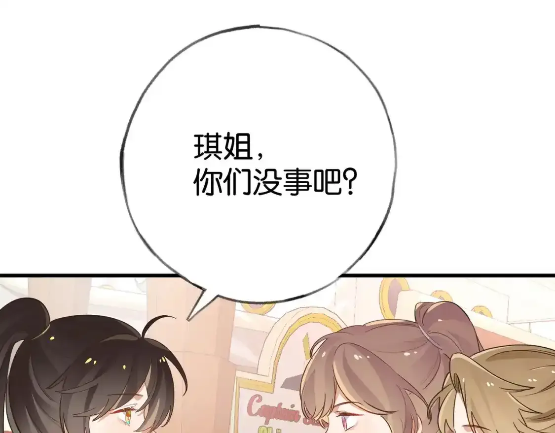 第77话 她的肩膀54