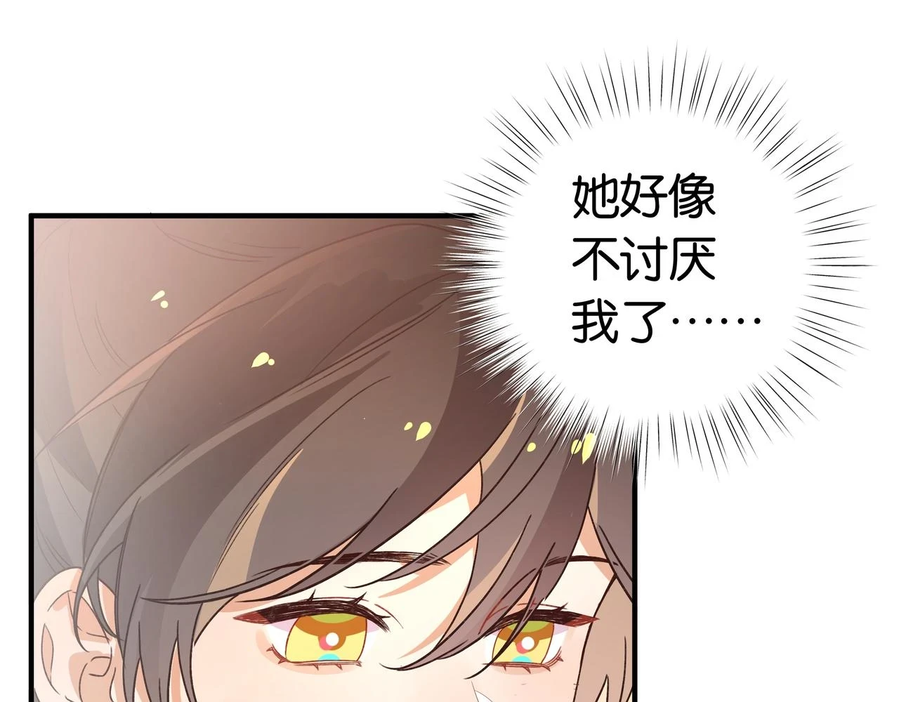 第27话 再见小桃篮32