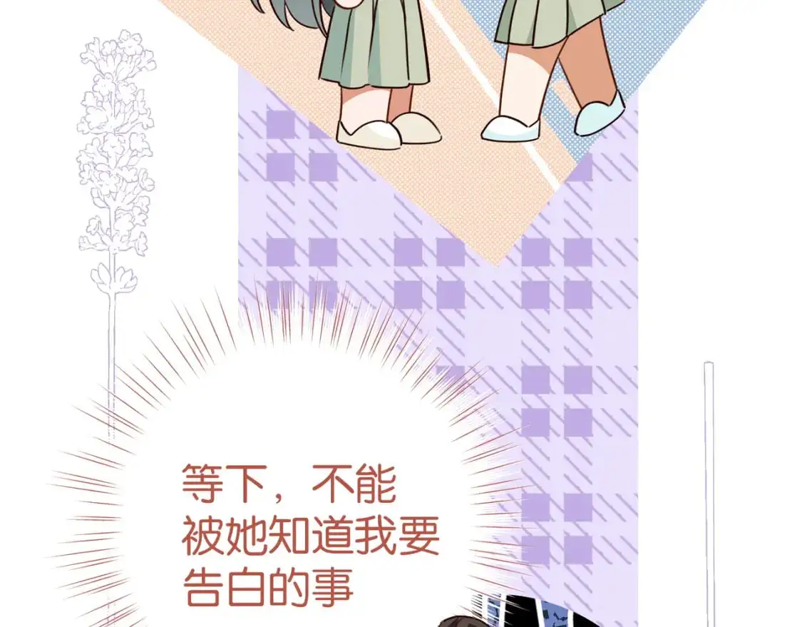 第73话 她好记仇95