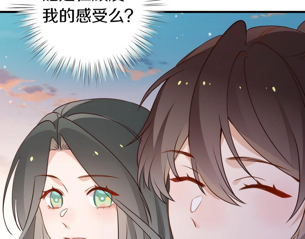 第30话 运动会还在继续58