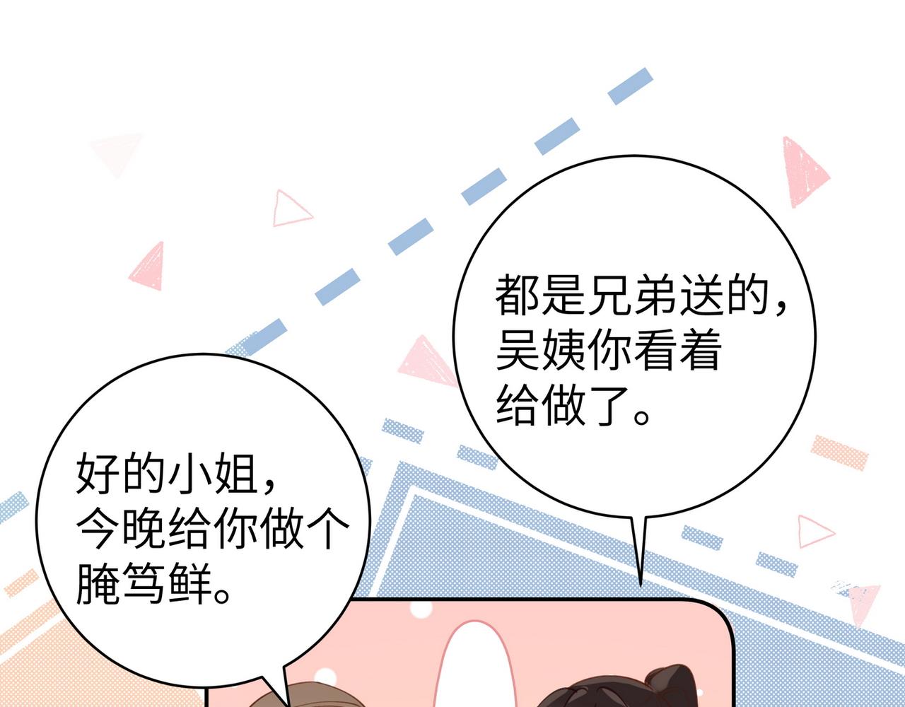 第19话 命运的小桃篮73