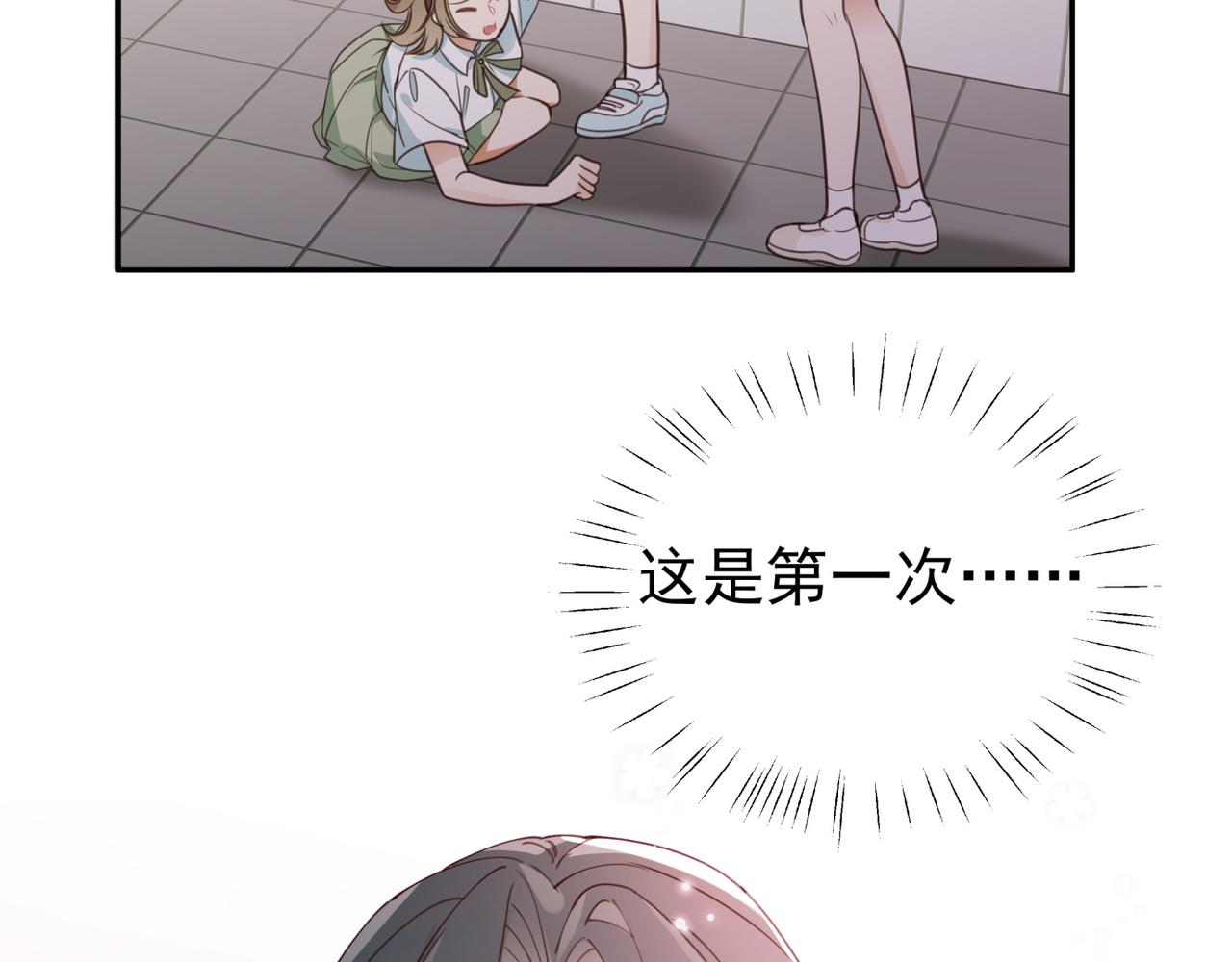 第11话 讨回公道82