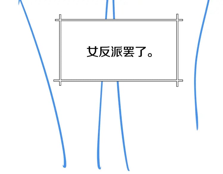 第61话 绯闻女友140