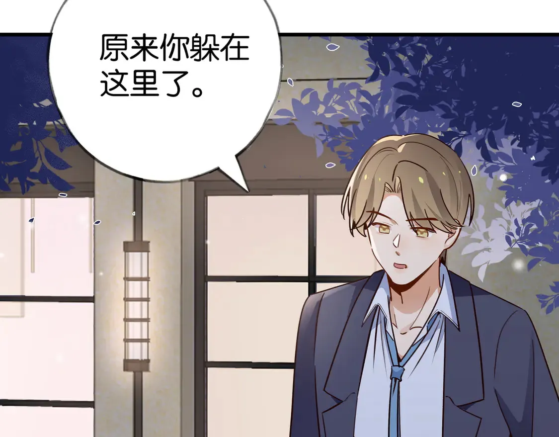 第88话 答案之钻石49