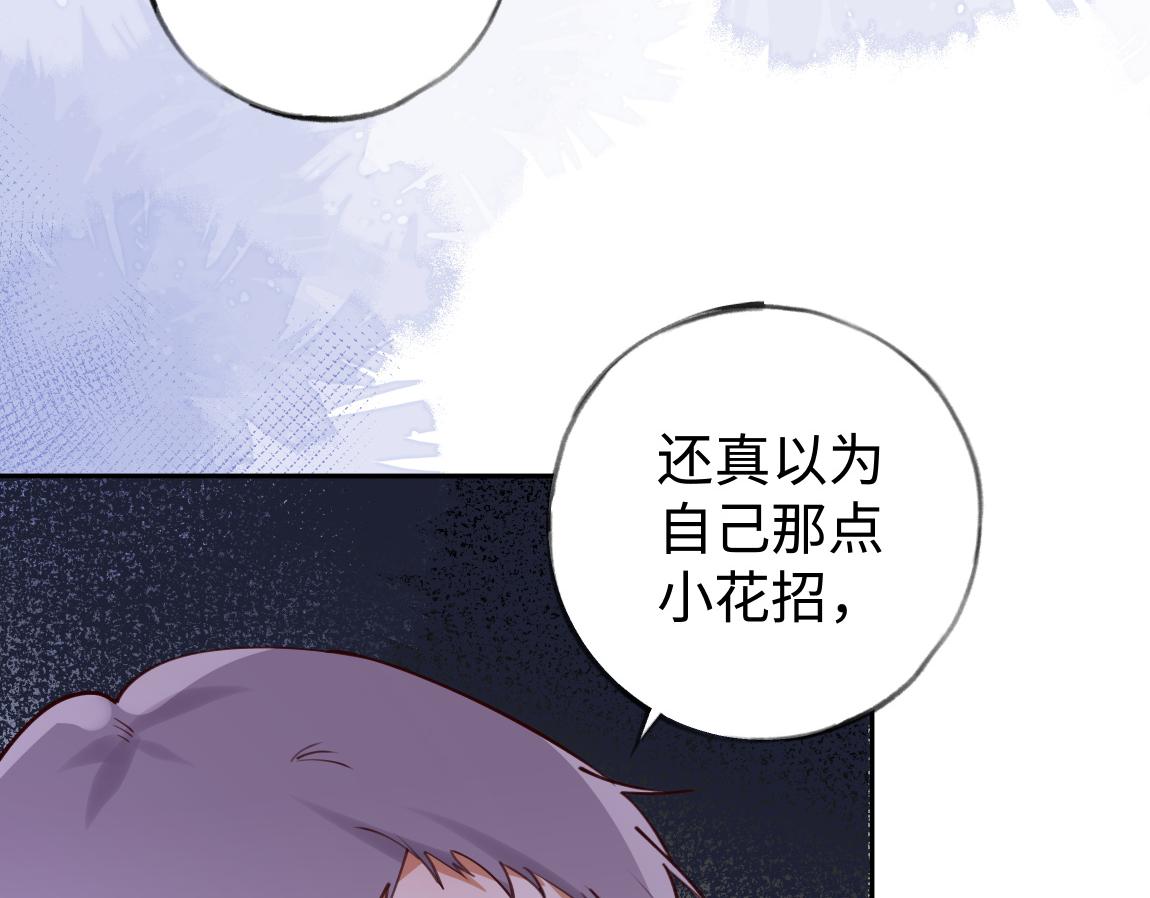 第7话 作弊60
