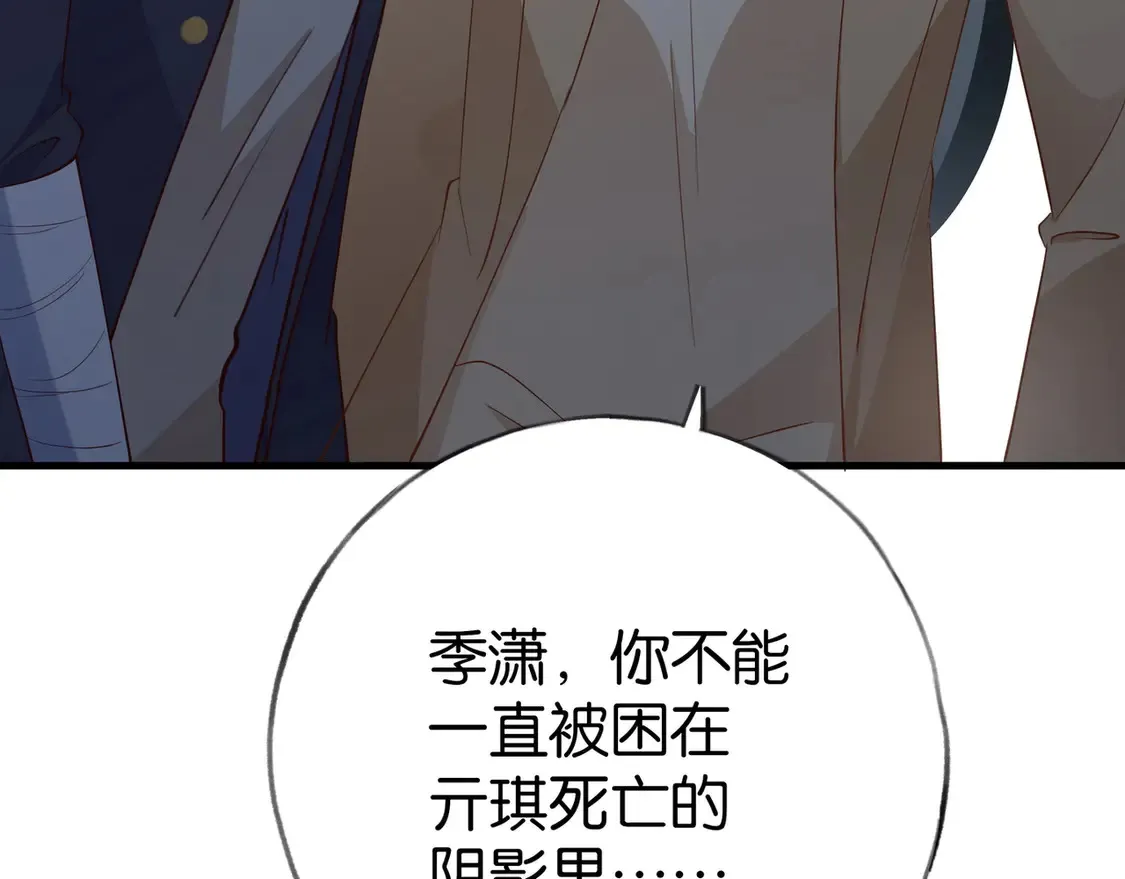 第91话 改变命运47