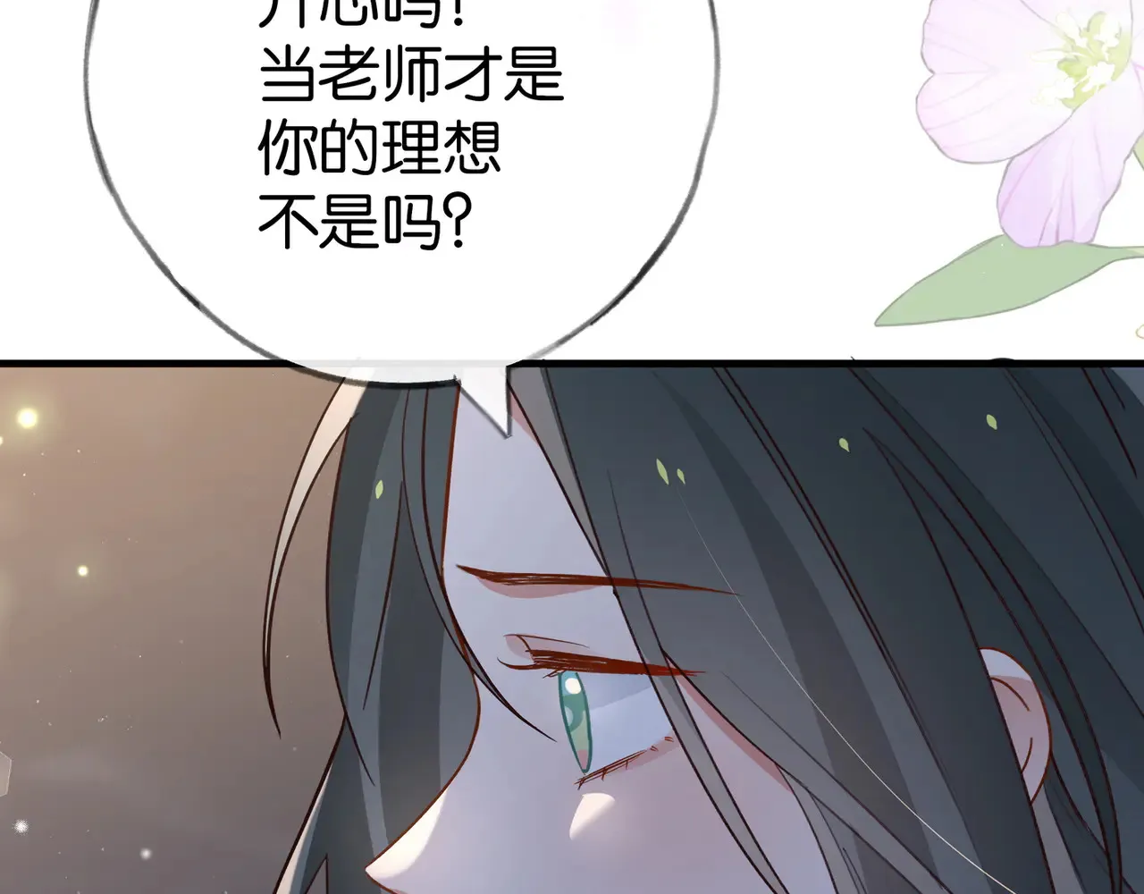 第93话 我都知道了126