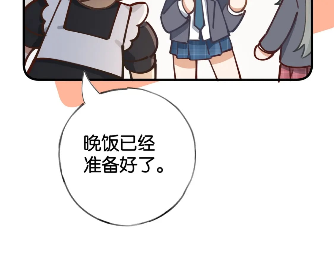第62话 我会，失去你么？62