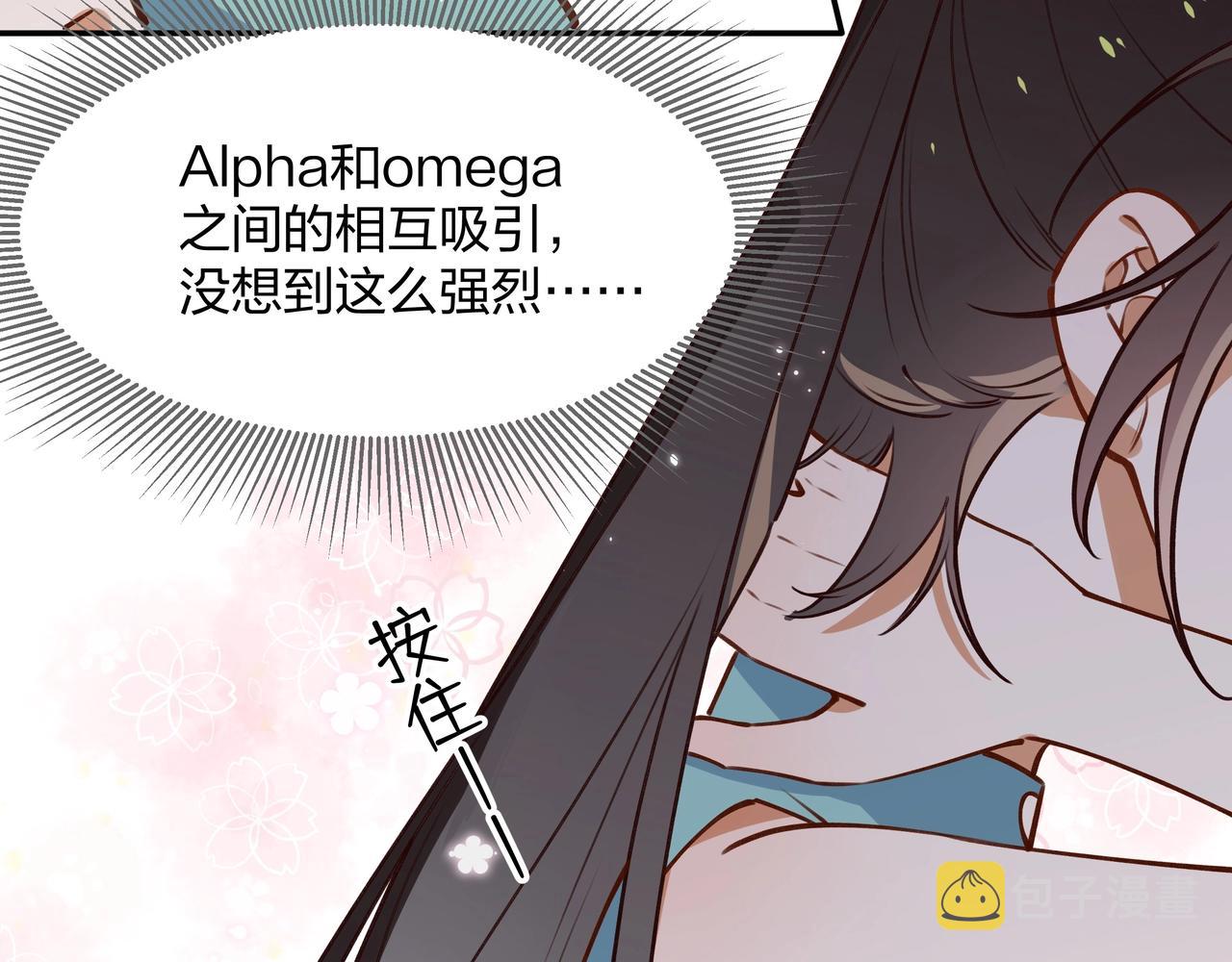 第1话  穿越成反派82