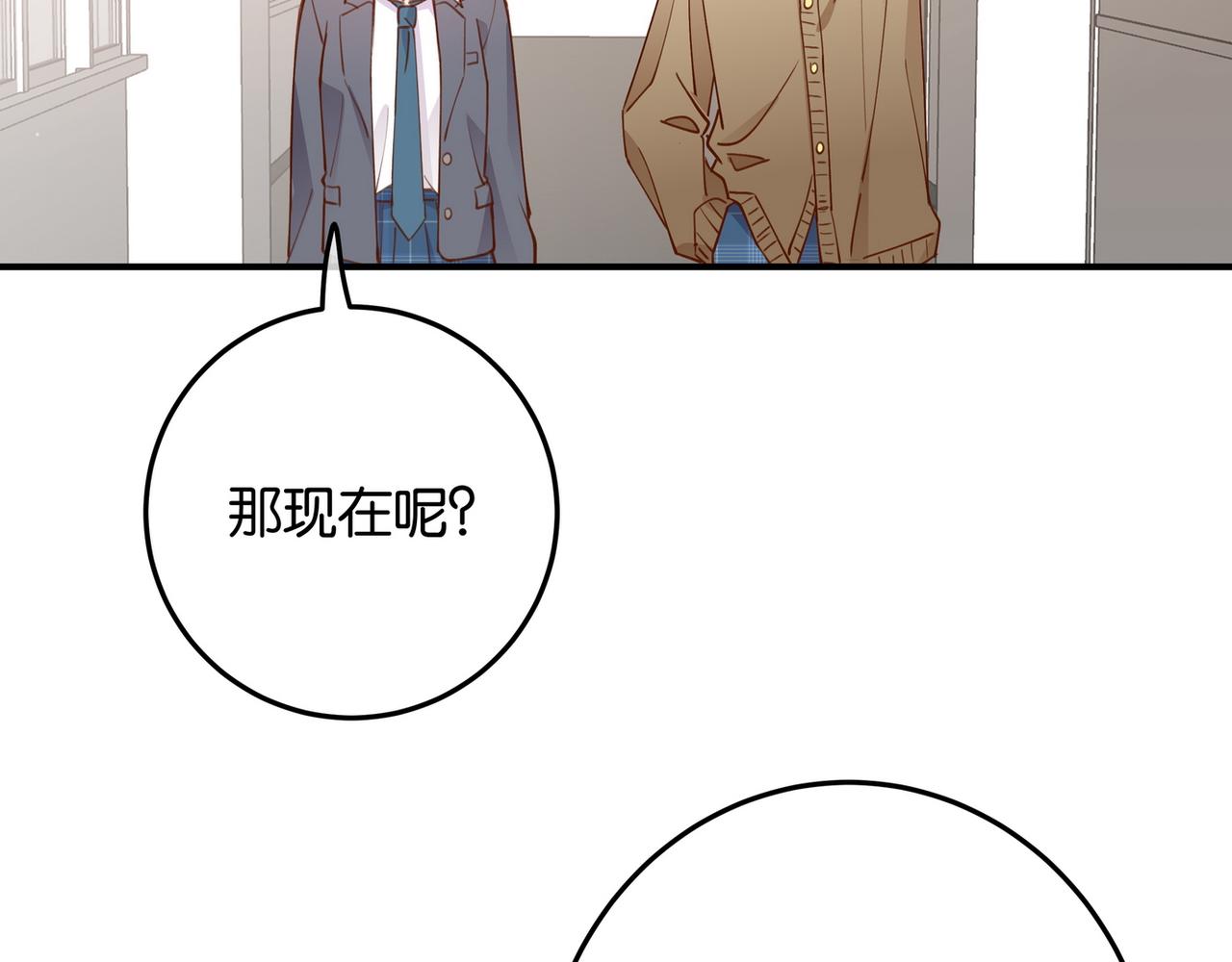 第20话 万恶的1500米长跑88