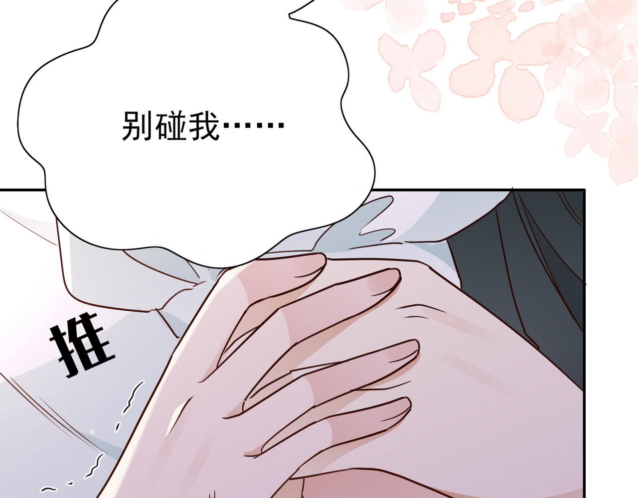 第18话 父慈女孝20
