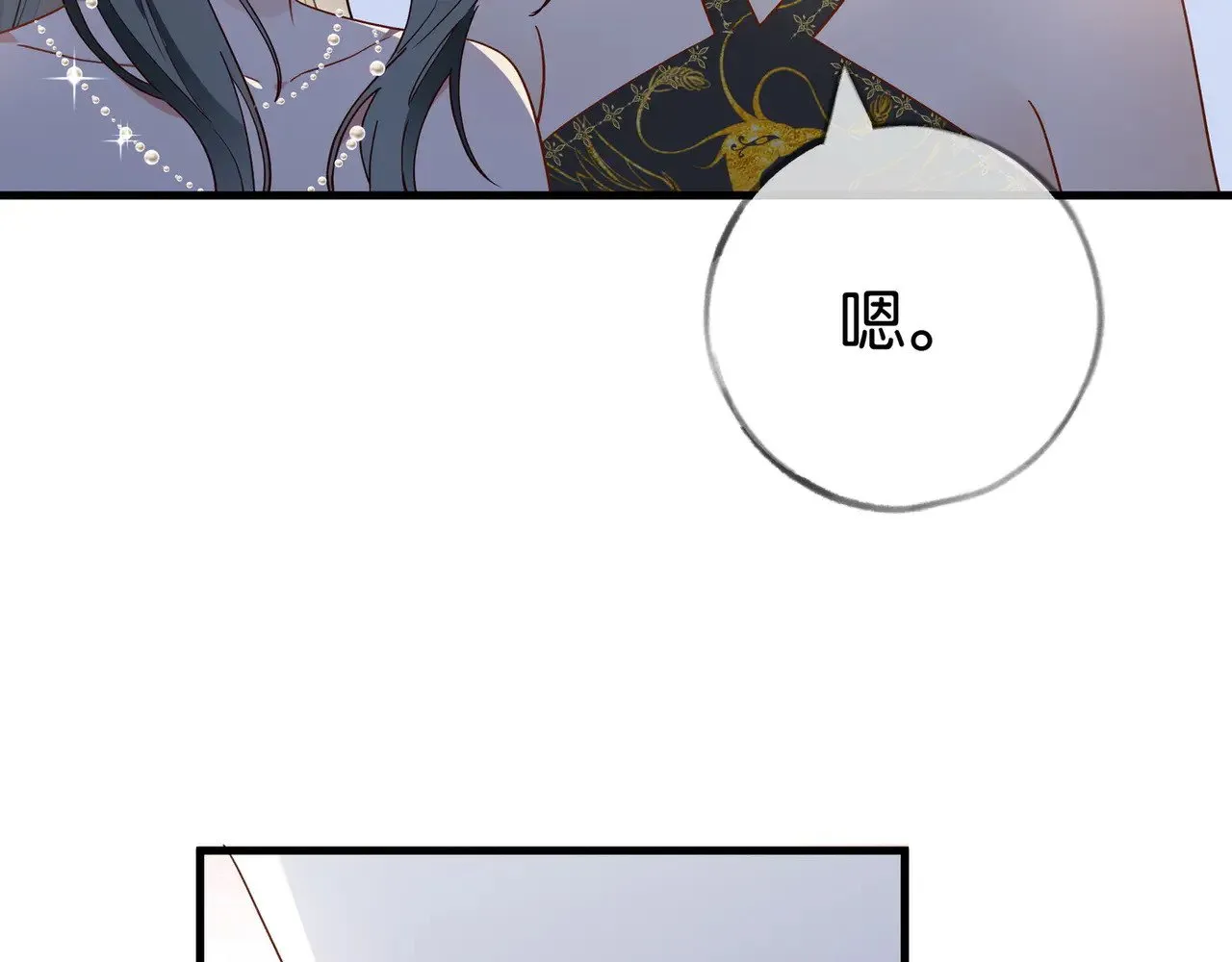 第96话 缠绵的分别29