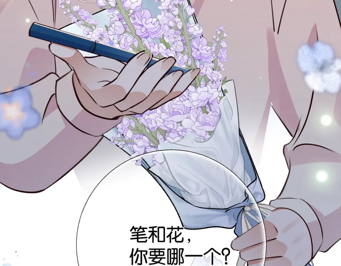 第53话 潇姐怎么了？95