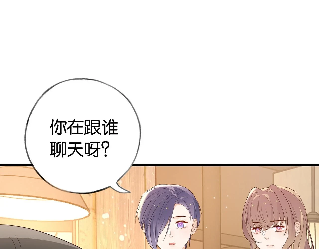 第26话 去吃烧烤小龙虾啊122