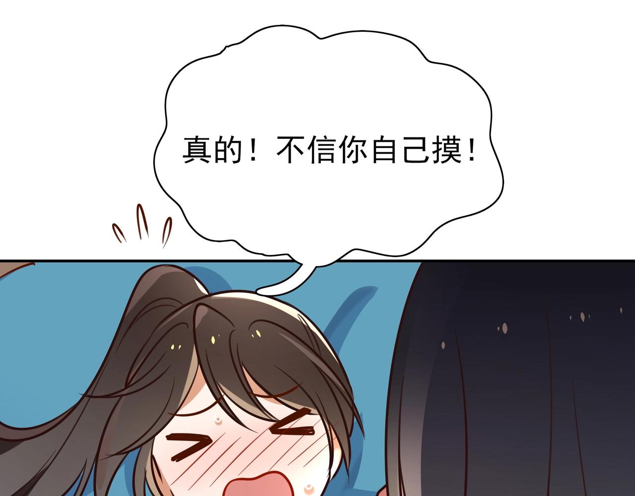 第3话  反派难当37