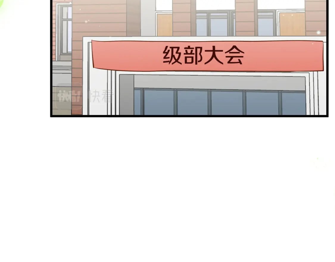 第33话 小蛋糕52