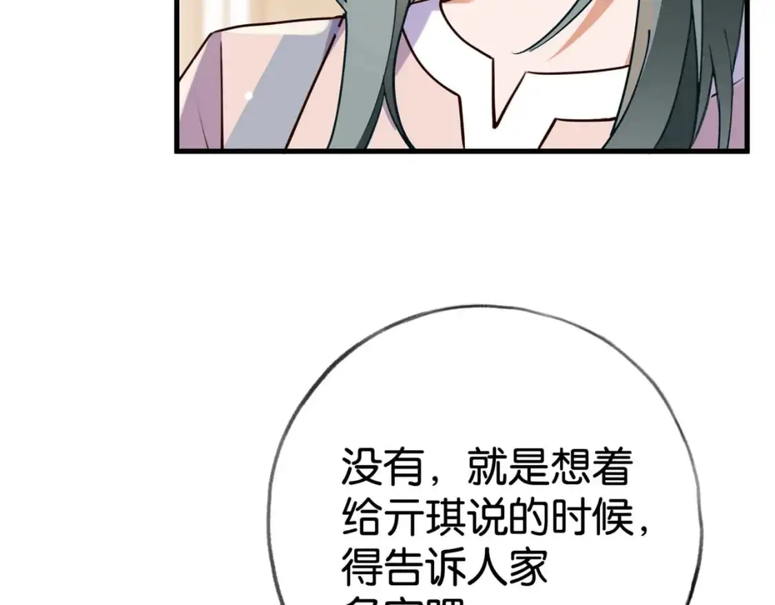 第63话 覆巢之下焉有完卵6