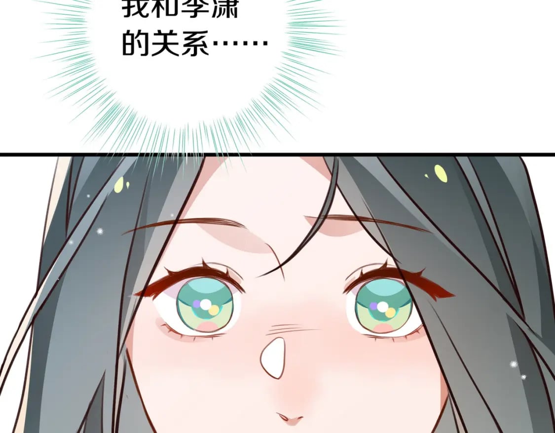 第35话 同学关系20