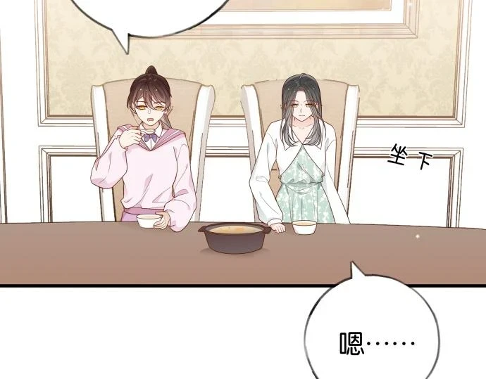 第28话 不一样的她65