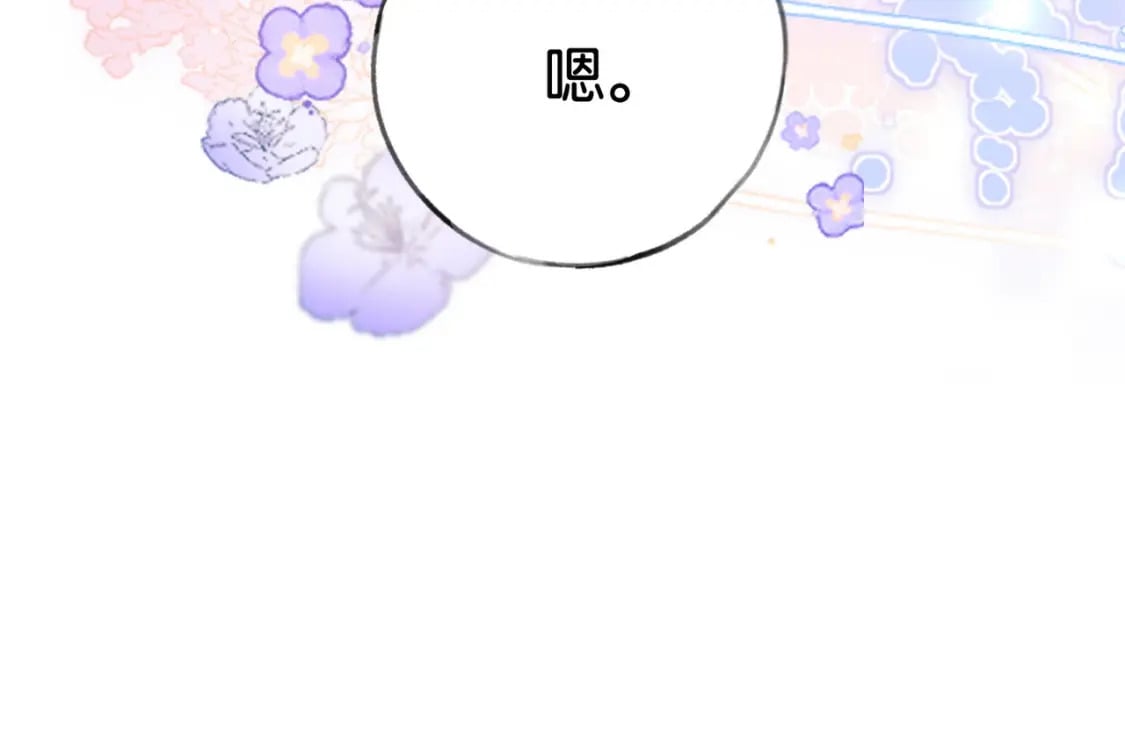 第59话 她身边的位置84
