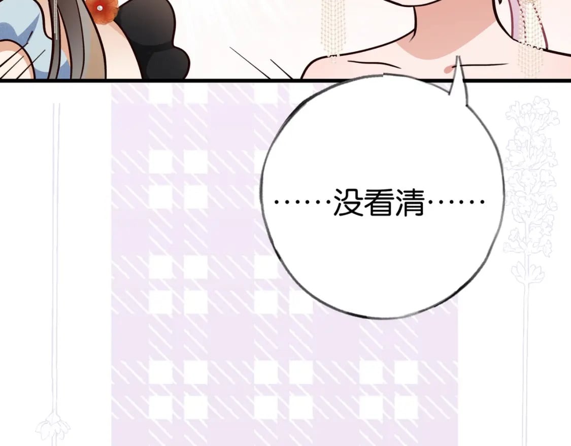 第50话 命运的惩罚8