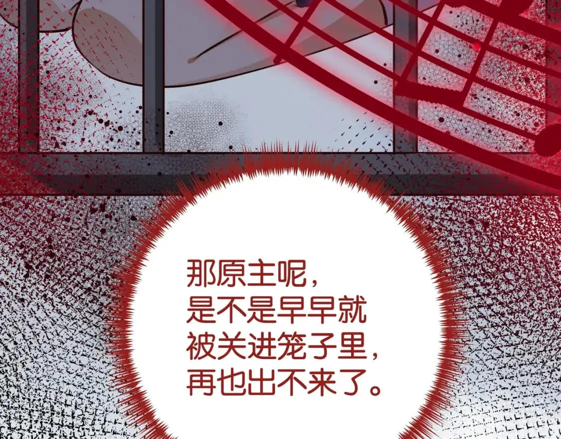 第67话 妈妈的生日138