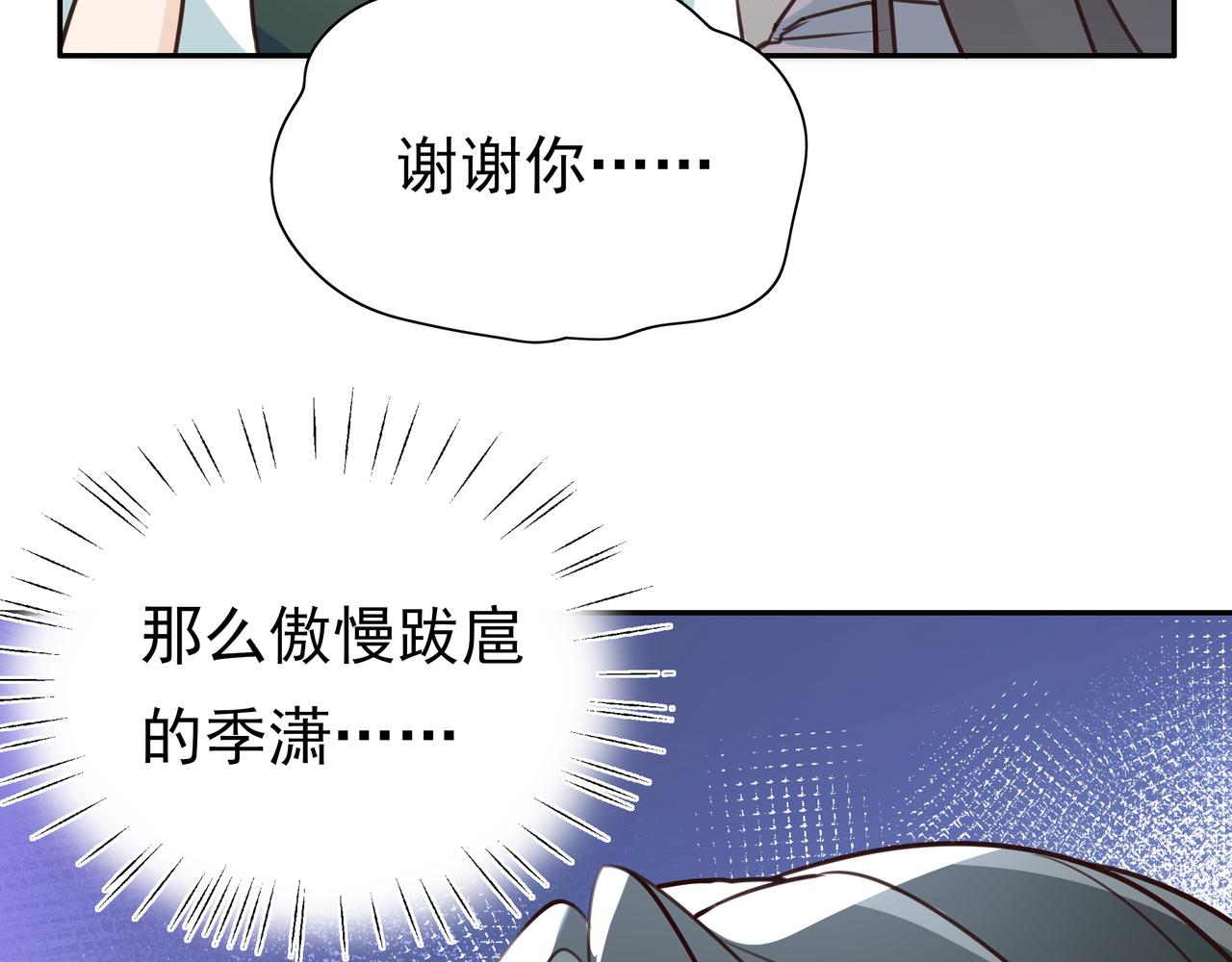 第8话 仅此而已83