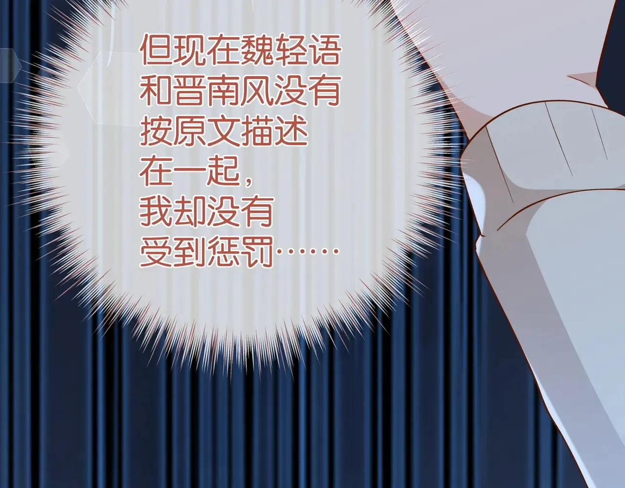 第94话 命运的齿轮64