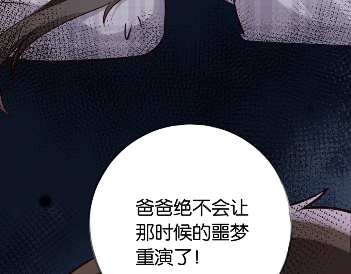 第50话 命运的惩罚124