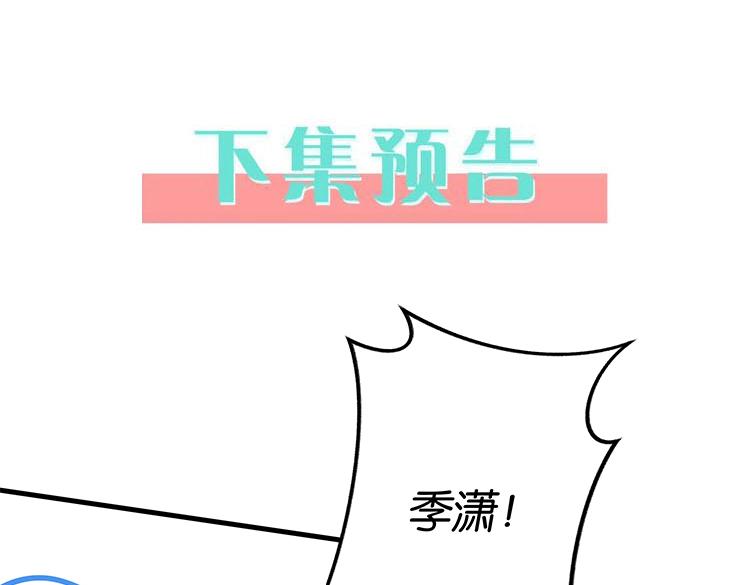 第22话 芒果与野玫瑰133