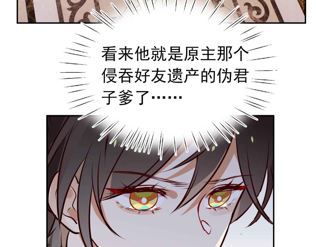 第5话 危机47