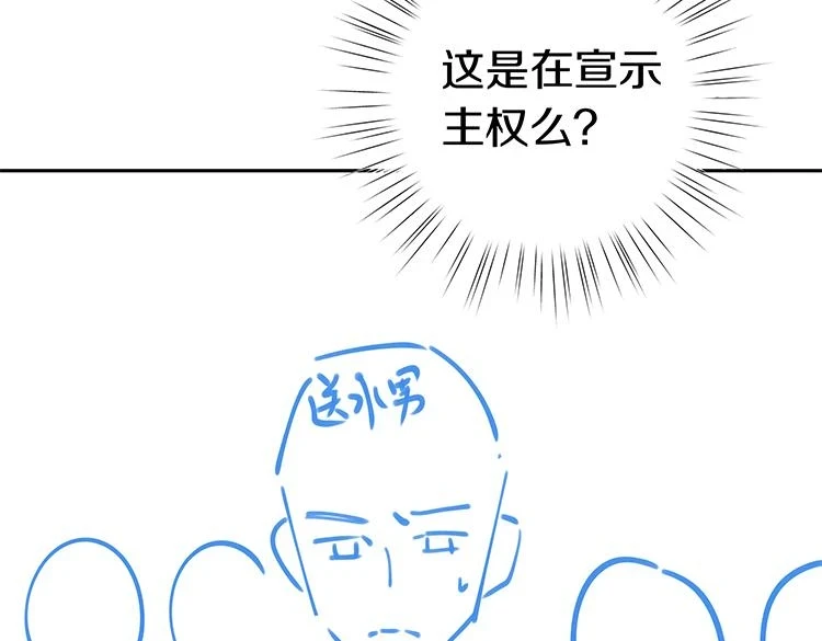 第29话 运动会155