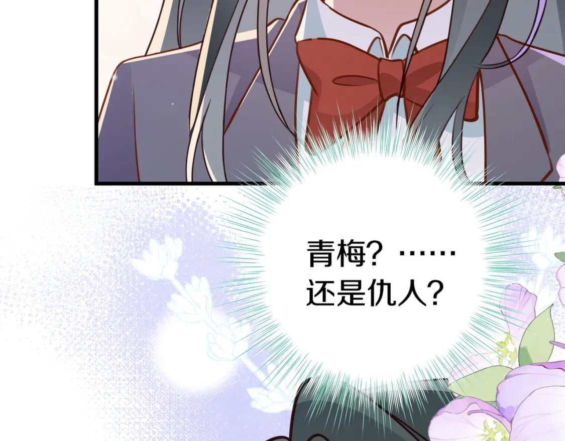 第35话 同学关系23