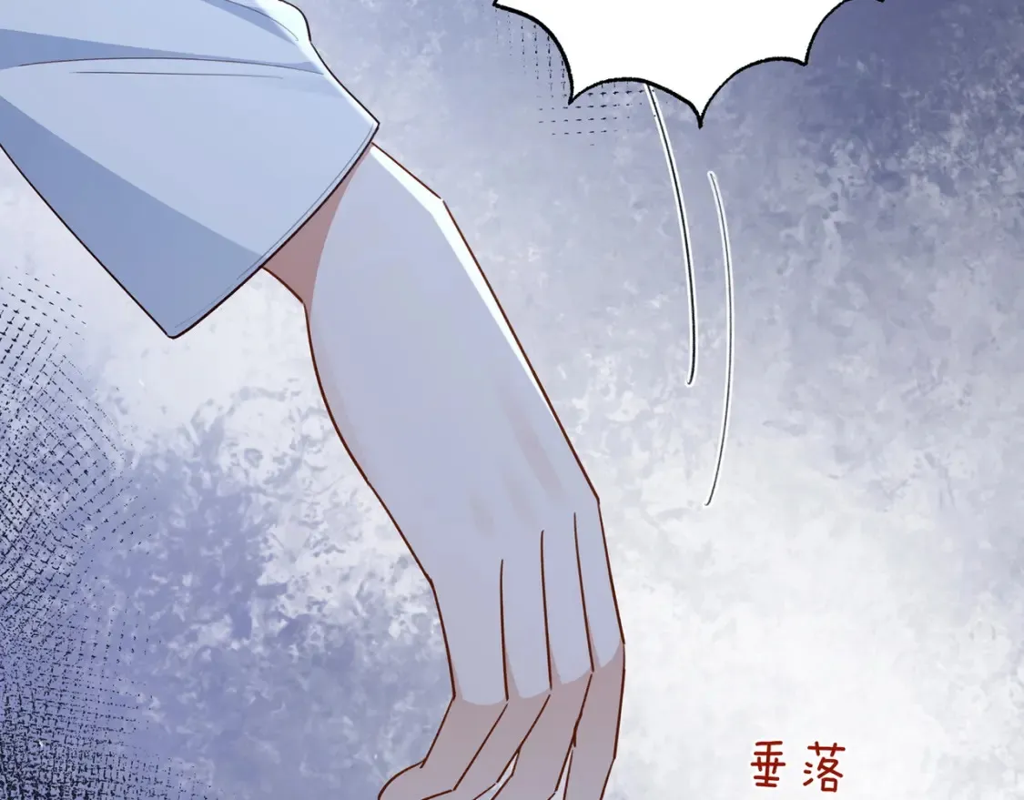 第79话 凋零的野玫瑰138