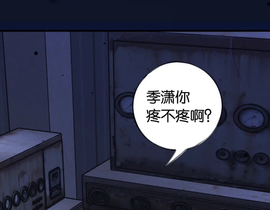 第45话 答案61