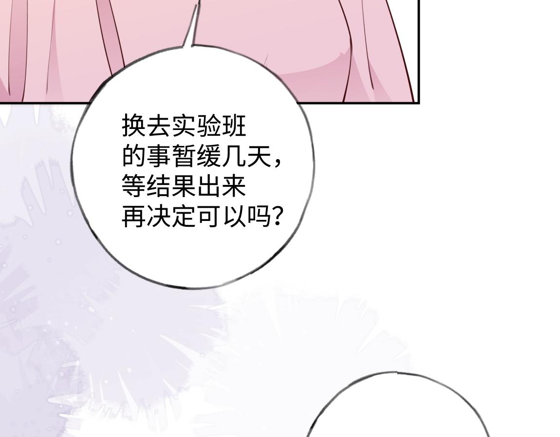 第7话 作弊53