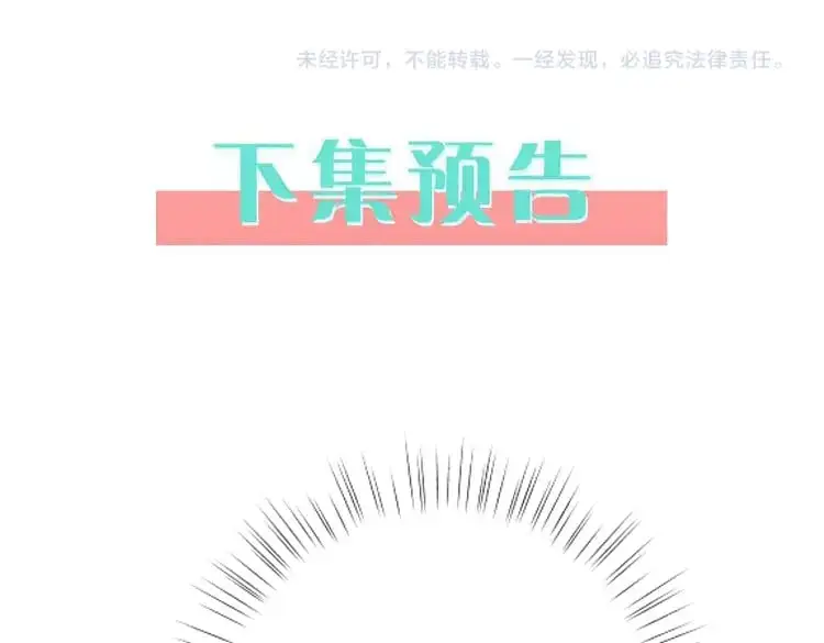 第71话 你自己擦126