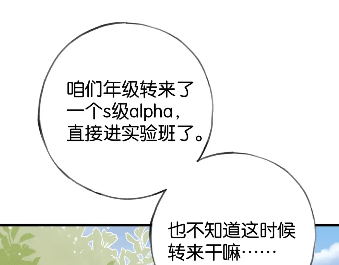 第83话 你知道的110