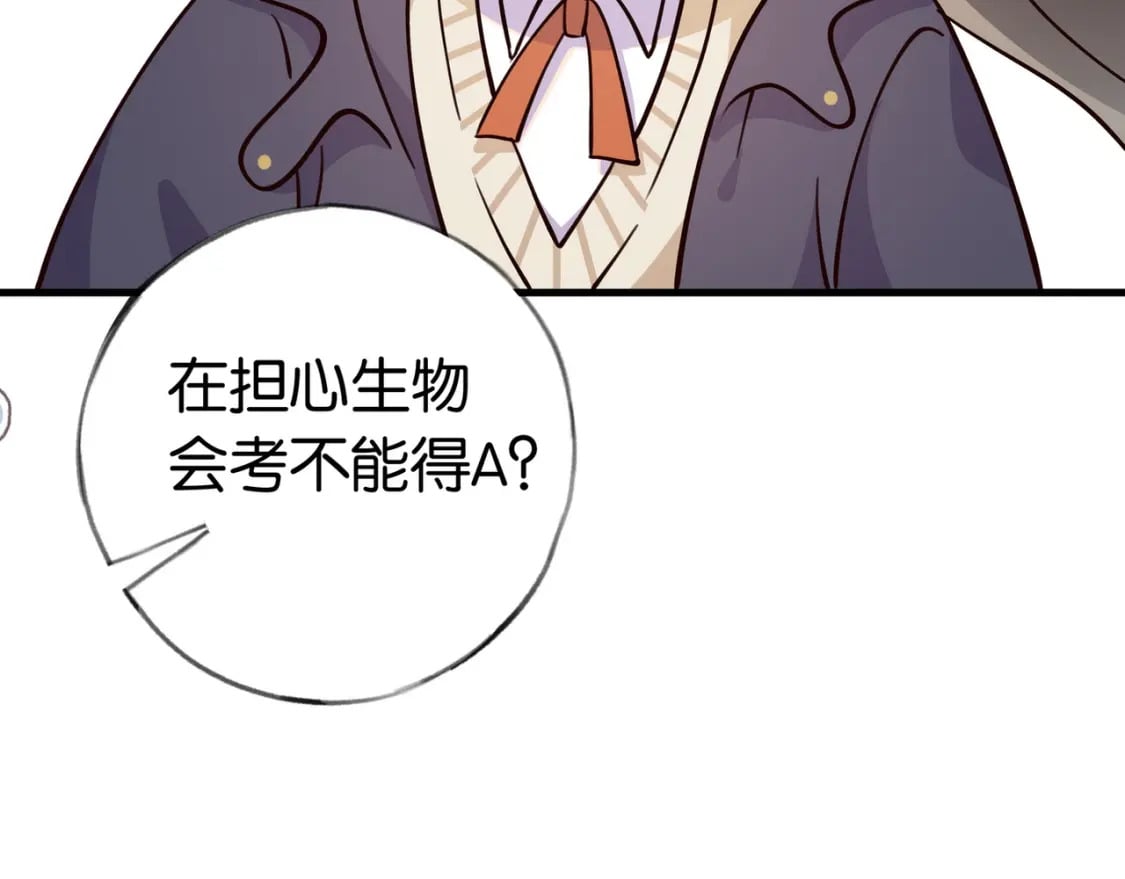 第41话 算是嫉妒么110
