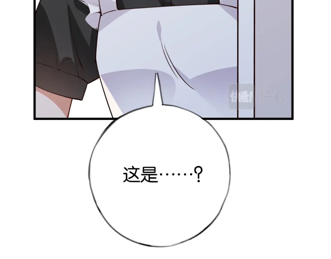 第46话 礼物16