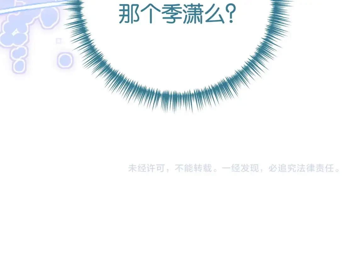 第64话 终止意味着希望123